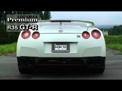 【マフラーサウンド】LEGAMAX Premiumマフラー／GT R（R35）