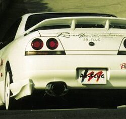 Abflug Rear Wing & Ornament Panel for 1993-98 Nissan Skyline GT-R [R33]