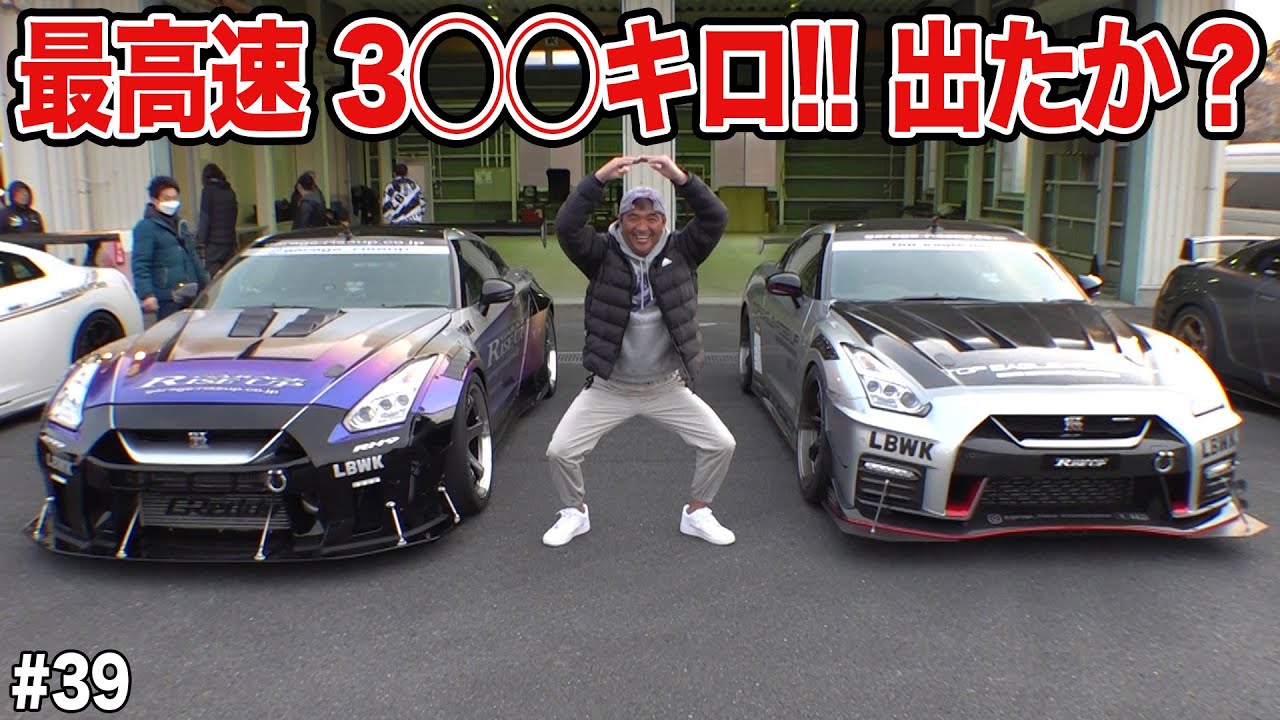 GT-RR Visits Tokyo Auto Salon 2017 (Part 2)