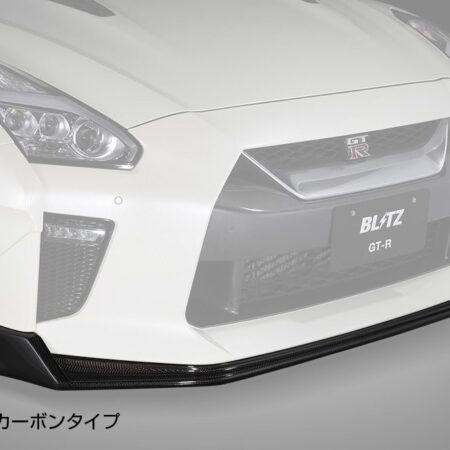 BLITZ AERO SPEED R-Concept Carbon Lip Spoiler for R35-EBA Nissan GT-R
