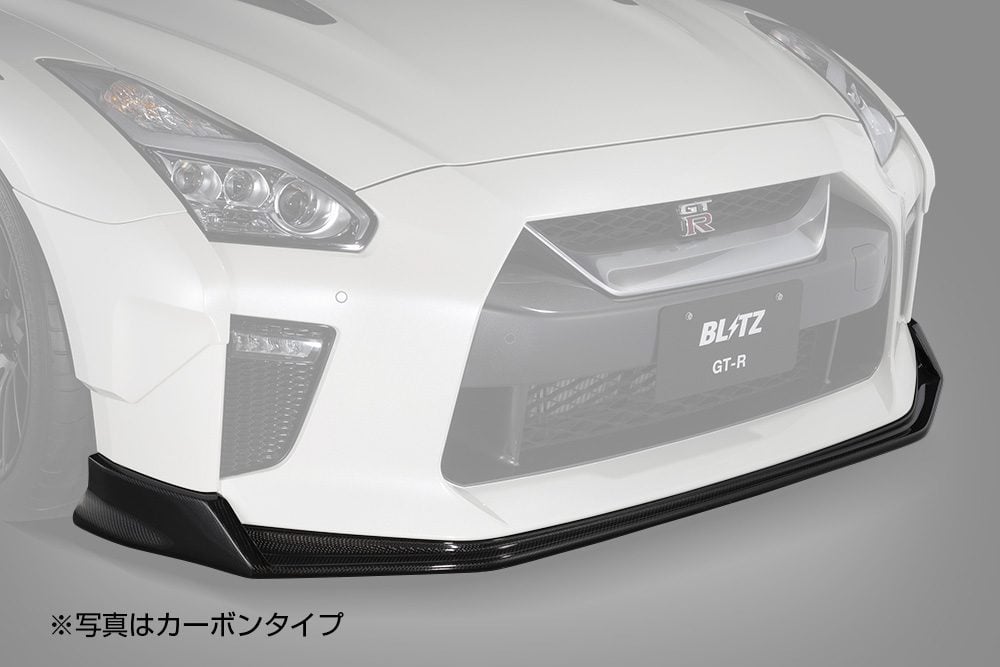 gtr_front2