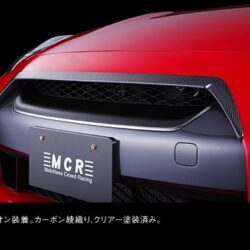 MCR Carbon Front Grille Finisher (Top Maul) for 2009-11 Nissan GT-R [R35] RC-35034